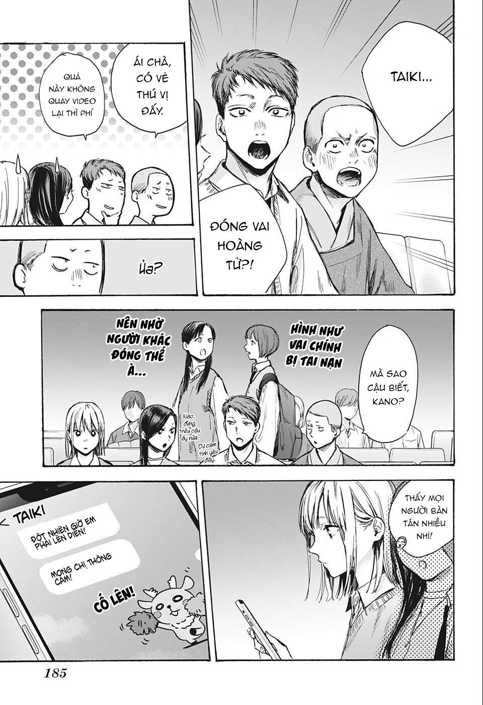 Blue Box Chapter 63 - Trang 2