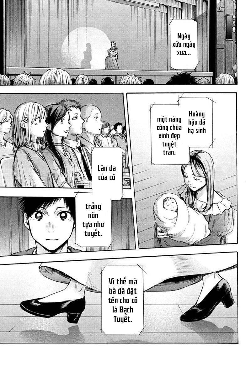 Blue Box Chapter 64 - Trang 2