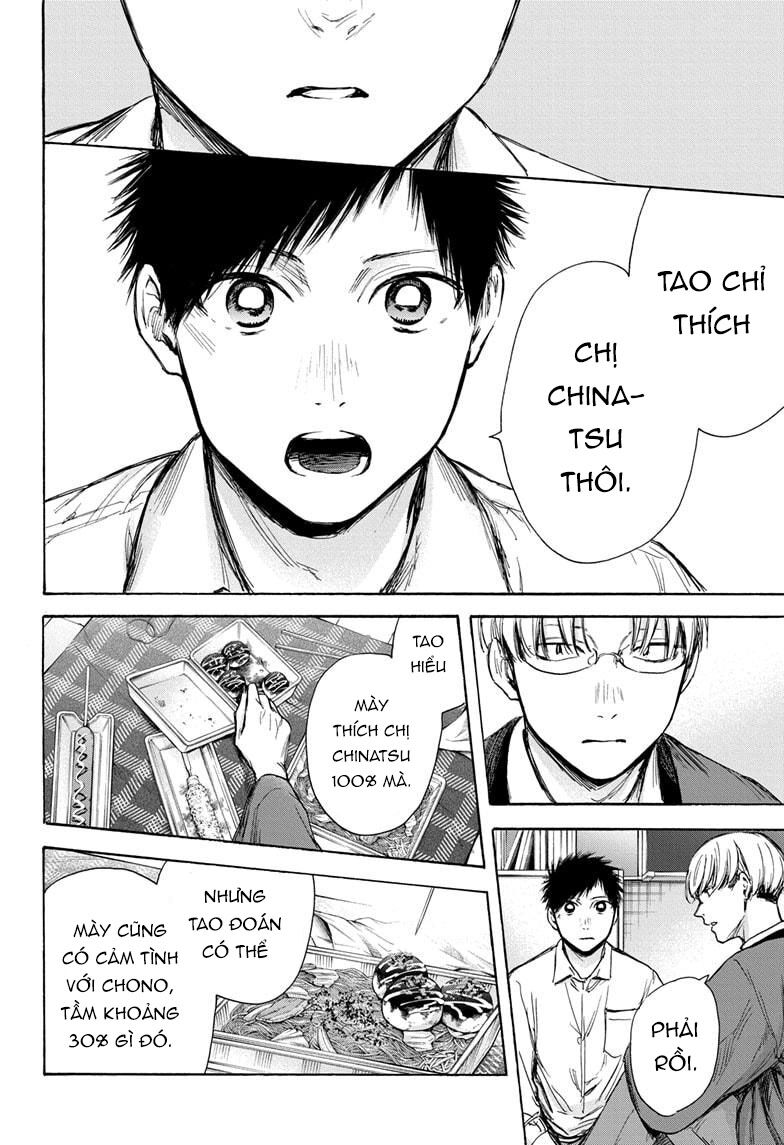 Blue Box Chapter 65 - Trang 2