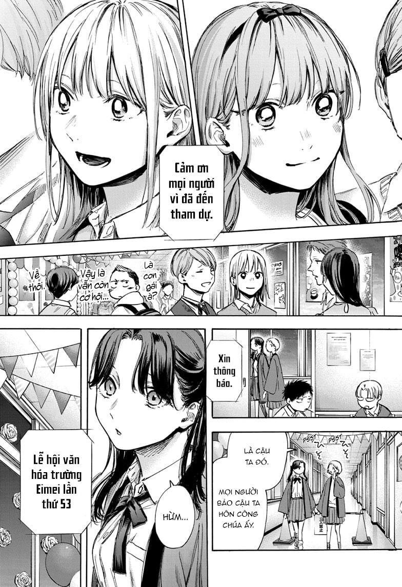 Blue Box Chapter 65 - Trang 2