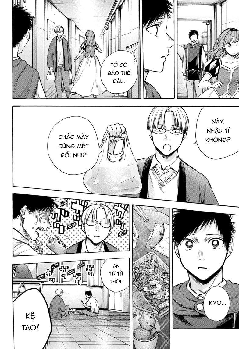 Blue Box Chapter 65 - Trang 2