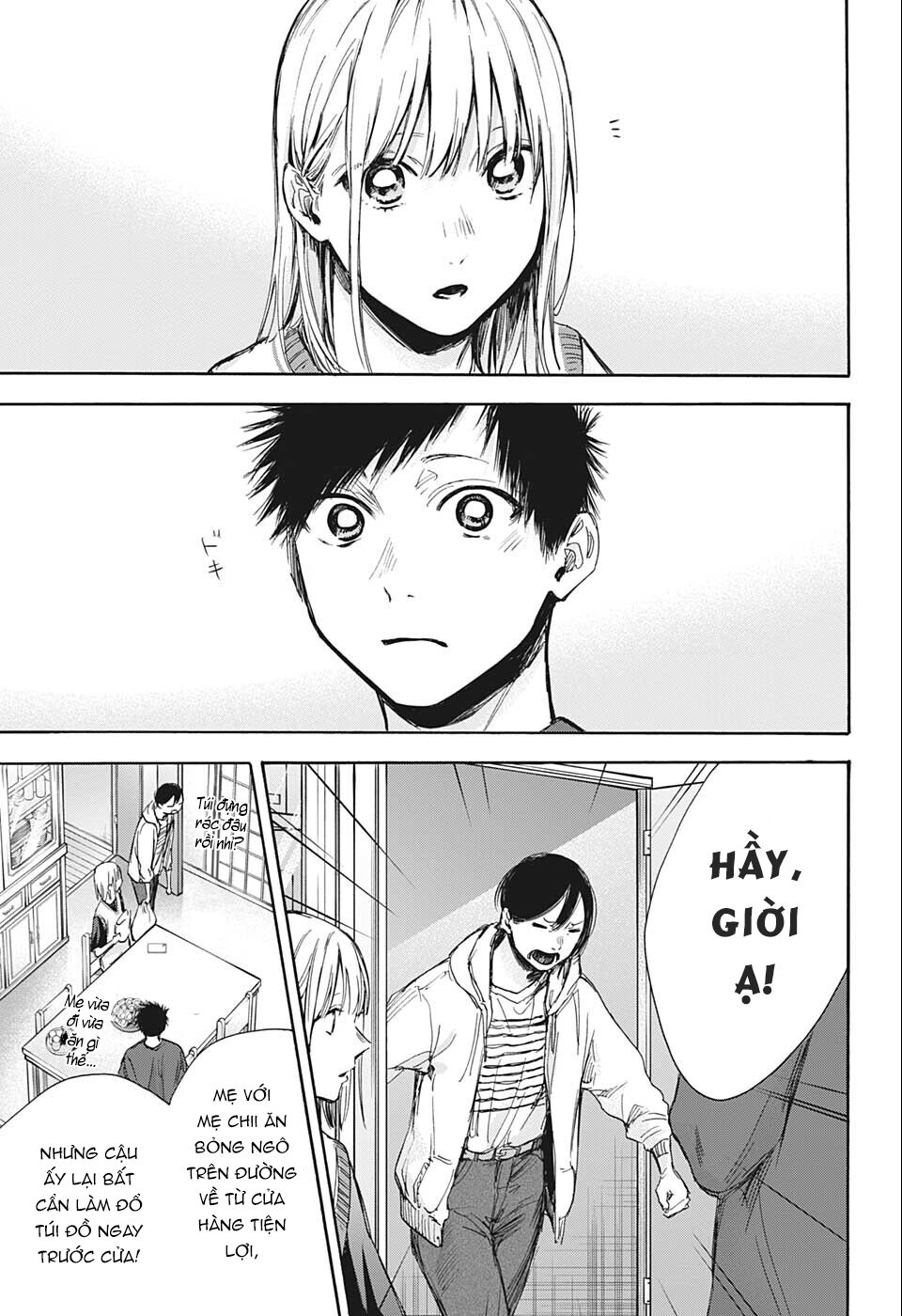 Blue Box Chapter 66 - Trang 2