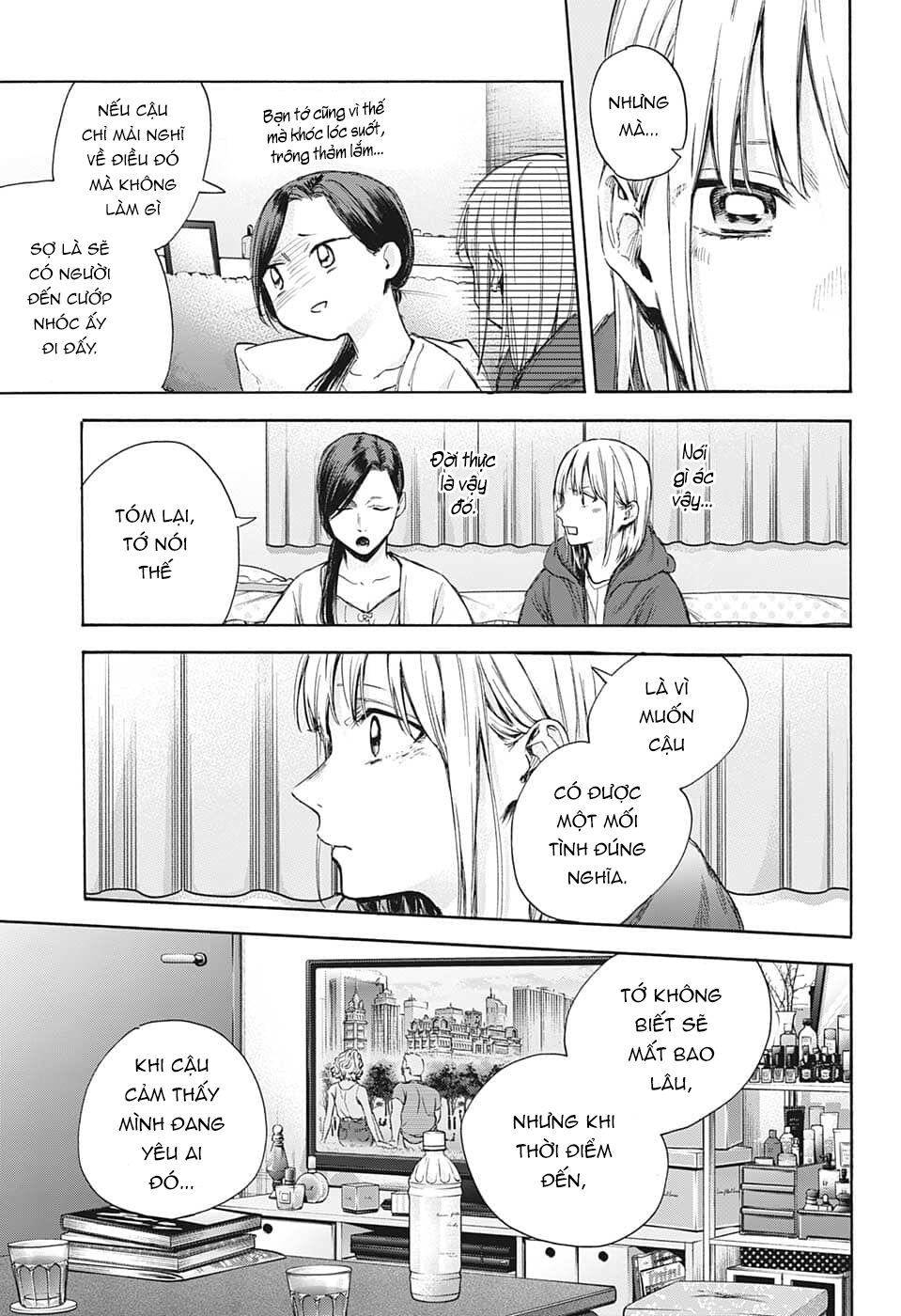 Blue Box Chapter 67 - Trang 2