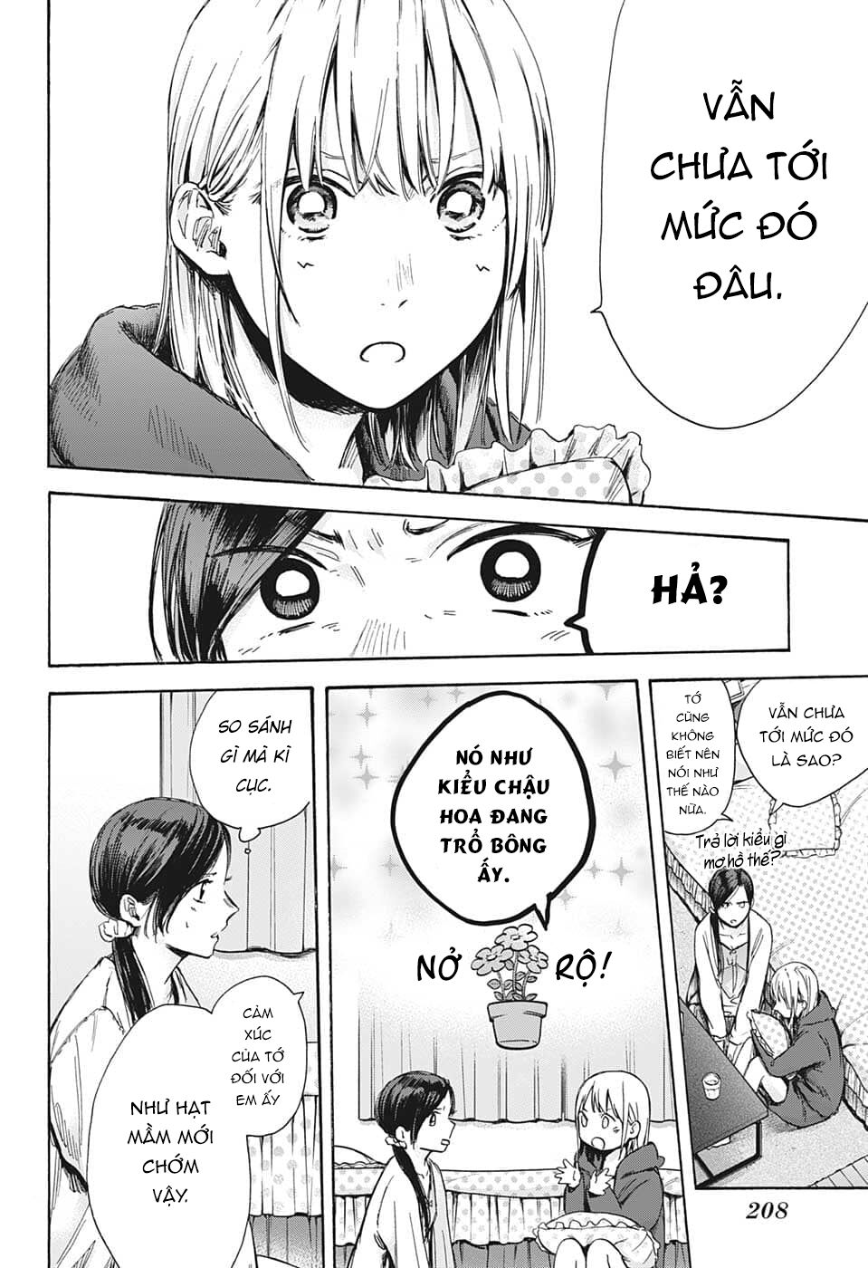 Blue Box Chapter 67 - Trang 2