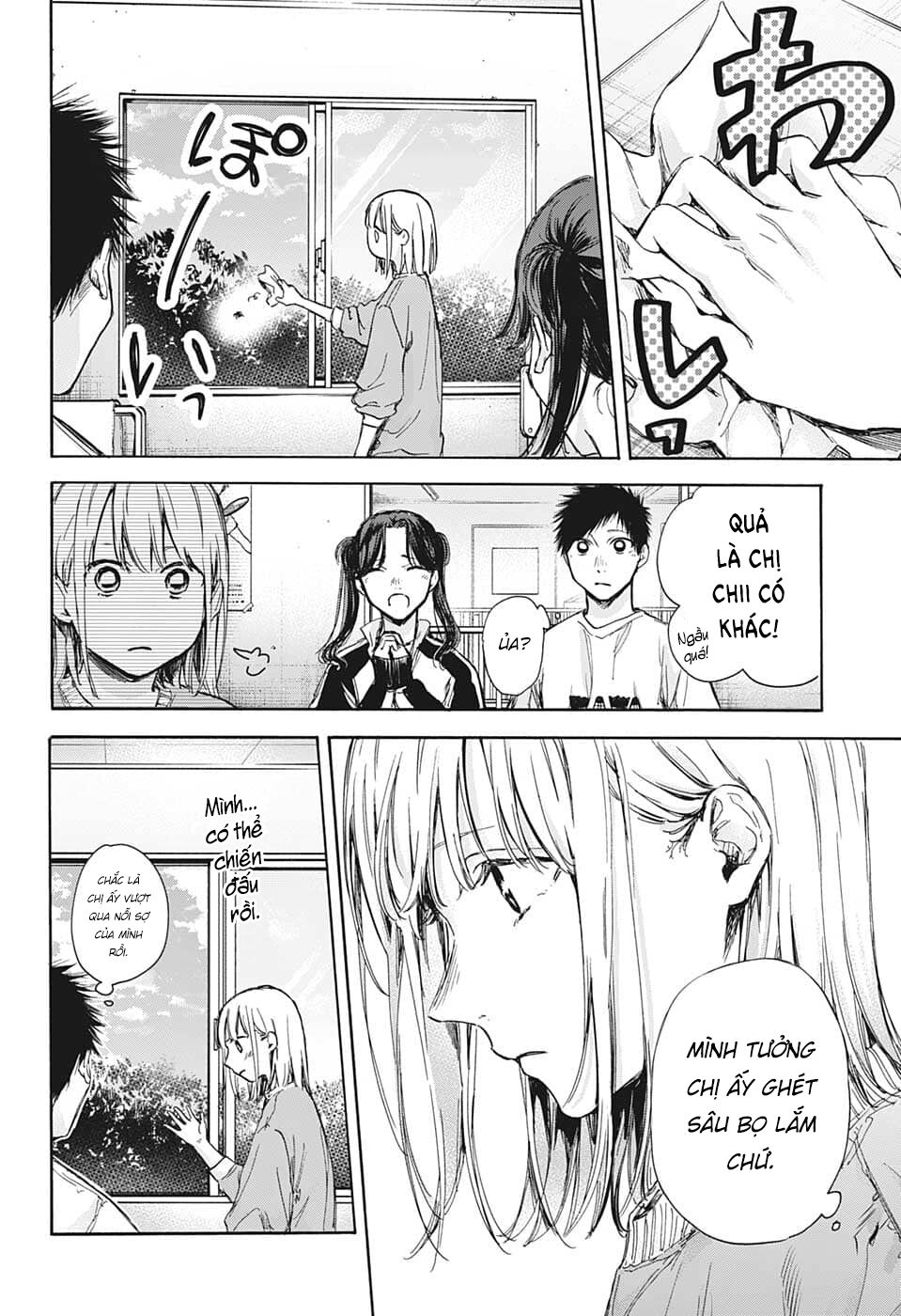 Blue Box Chapter 68 - Trang 2