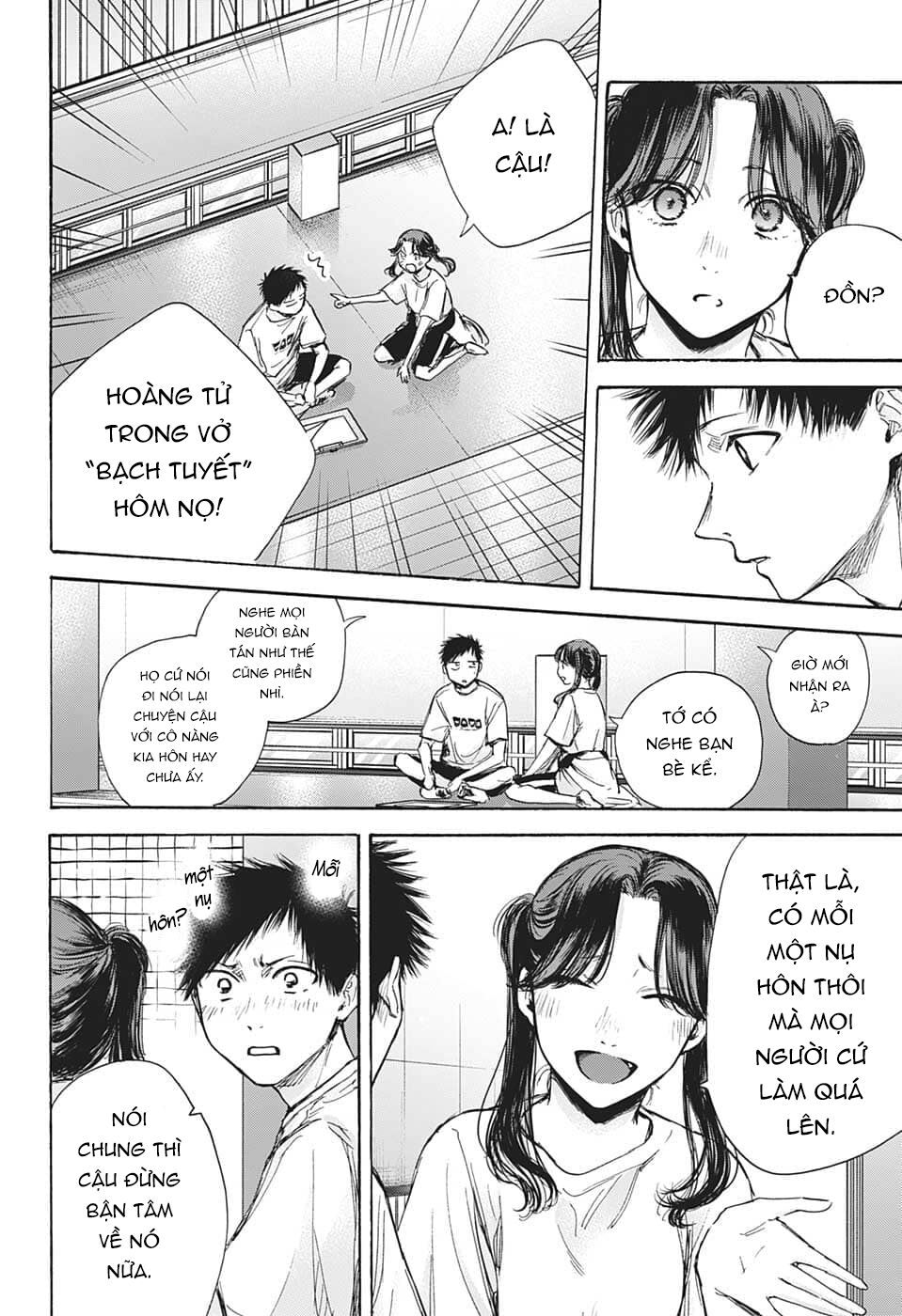 Blue Box Chapter 68 - Trang 2