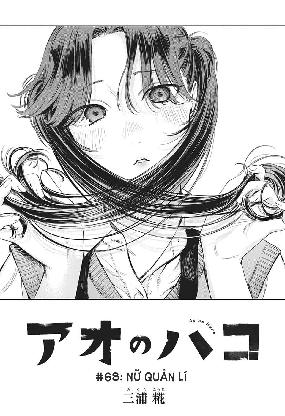 Blue Box Chapter 68 - Trang 2