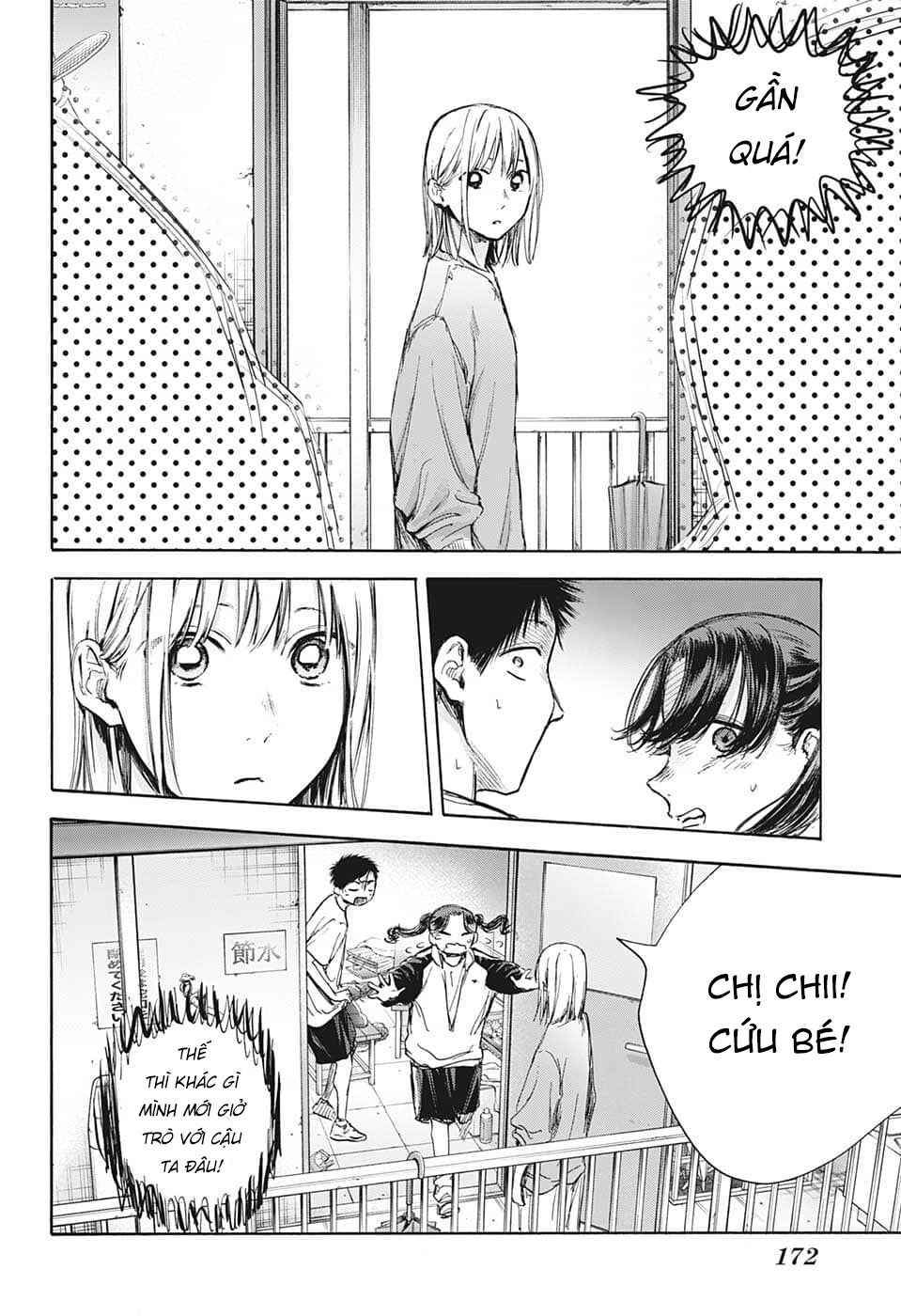 Blue Box Chapter 68 - Trang 2