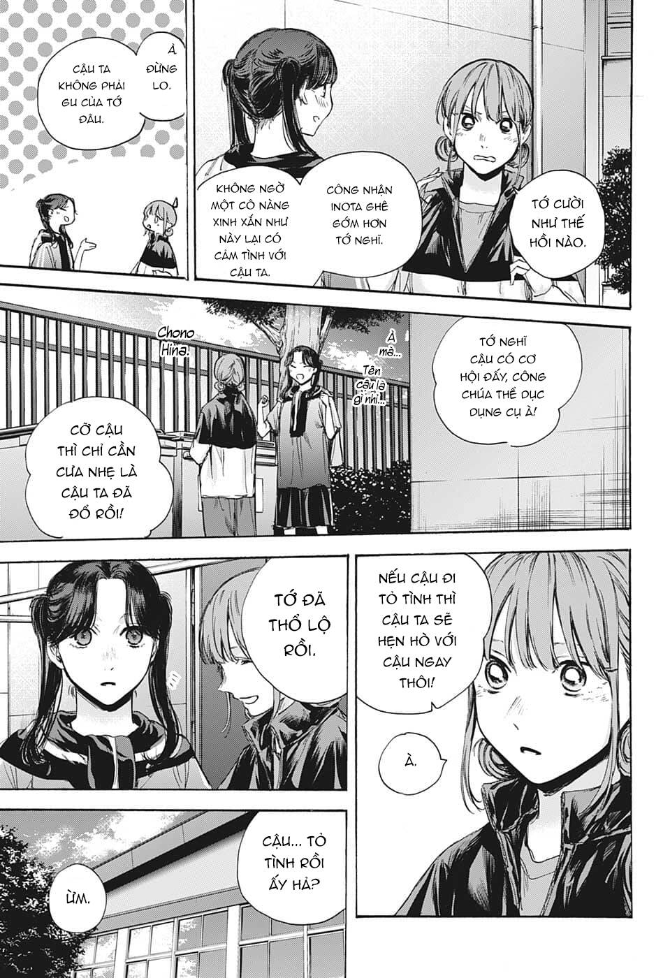 Blue Box Chapter 69 - Trang 2