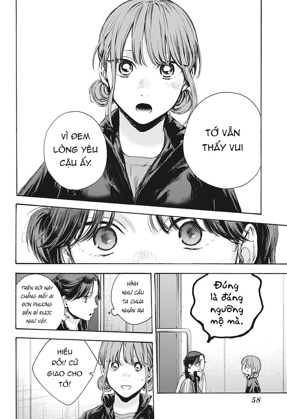 Blue Box Chapter 69 - Trang 2