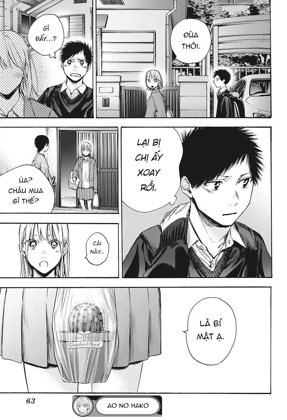 Blue Box Chapter 69 - Trang 2