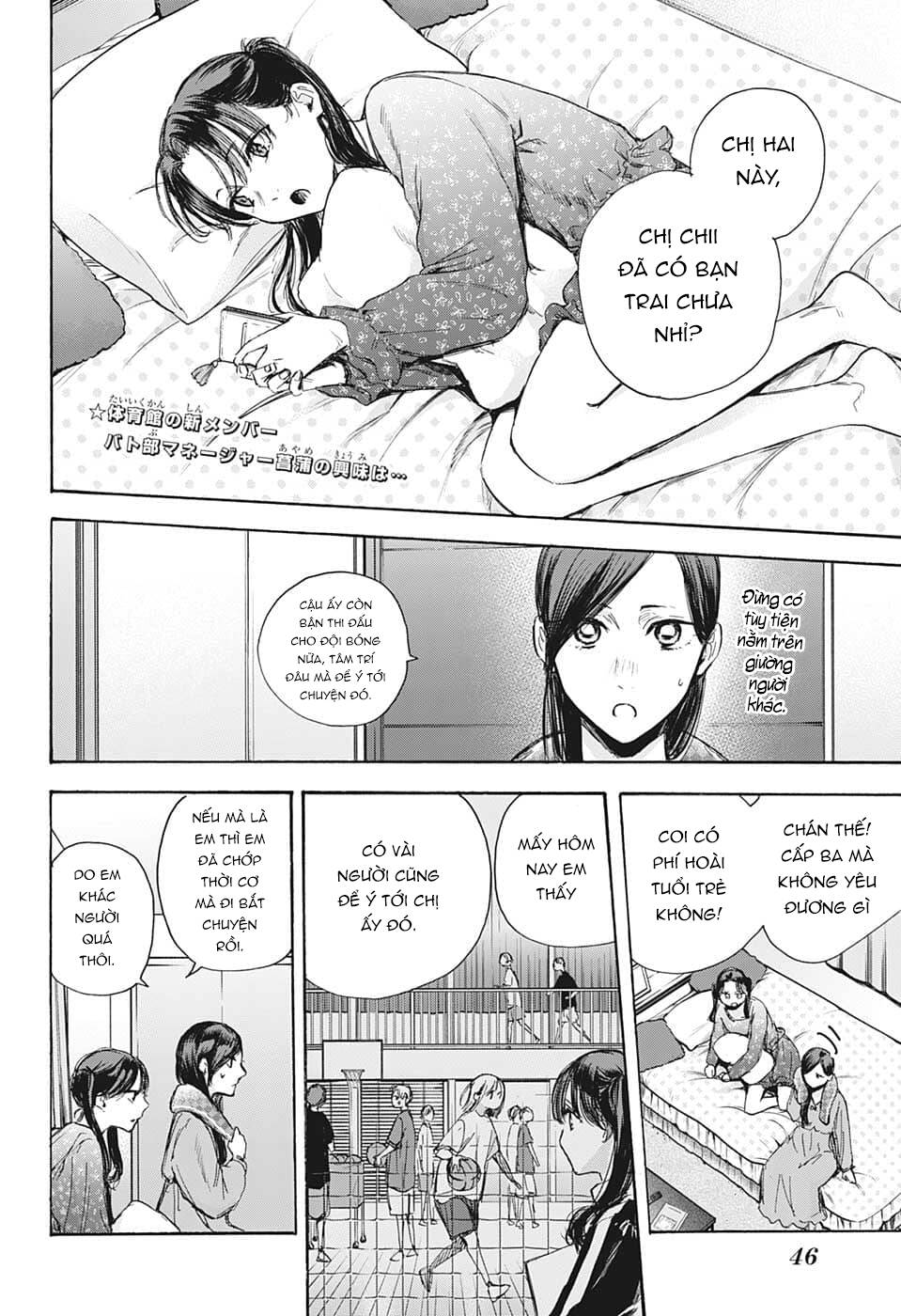 Blue Box Chapter 69 - Trang 2