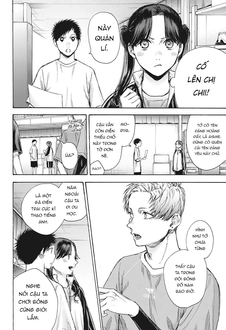 Blue Box Chapter 69 - Trang 2