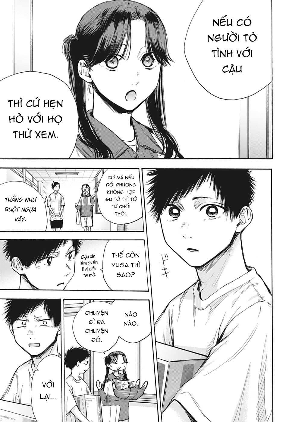 Blue Box Chapter 70 - Trang 2