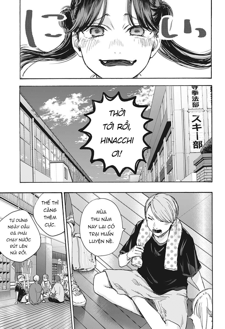 Blue Box Chapter 70 - Trang 2