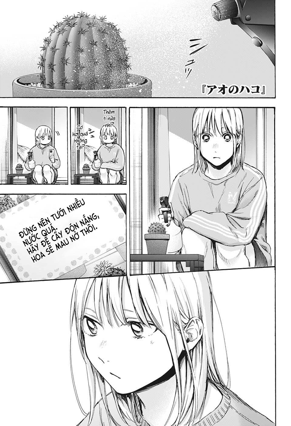 Blue Box Chapter 70 - Trang 2