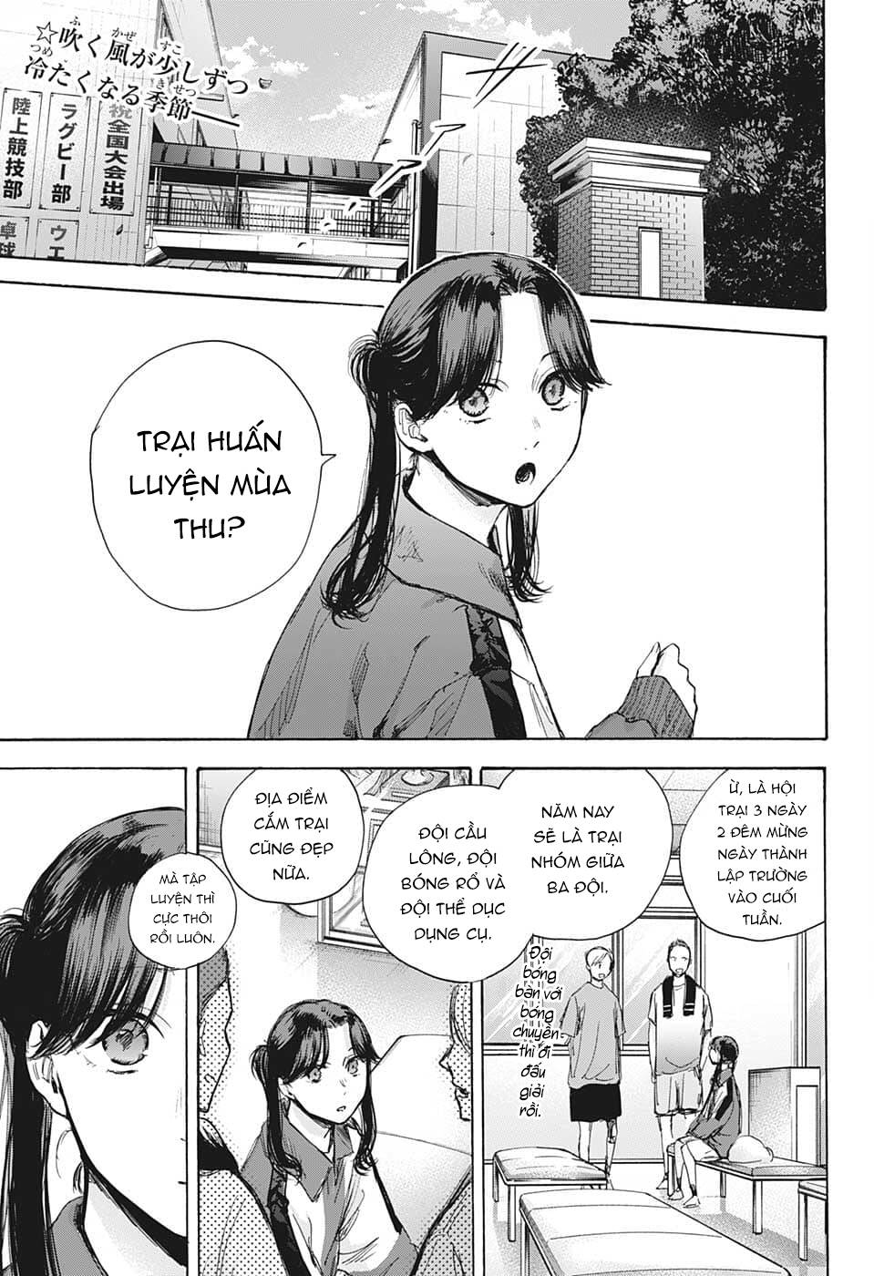 Blue Box Chapter 70 - Trang 2