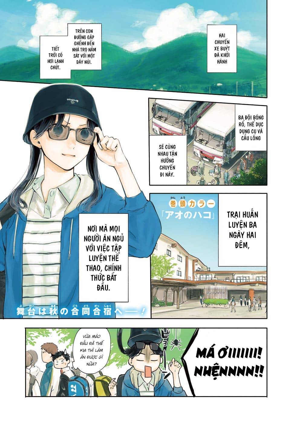 Blue Box Chapter 71 - Trang 2