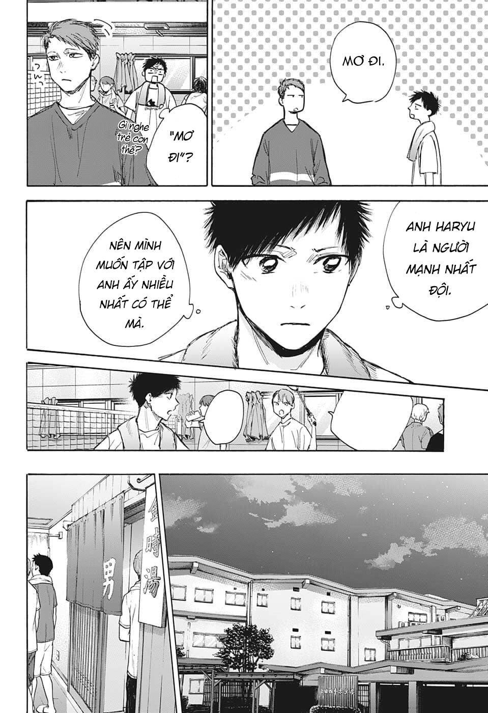 Blue Box Chapter 71 - Trang 2