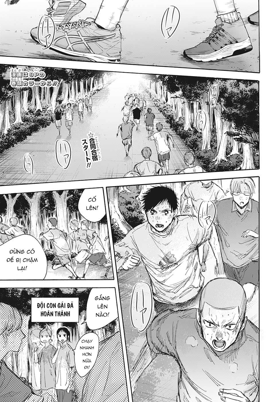 Blue Box Chapter 71 - Trang 2