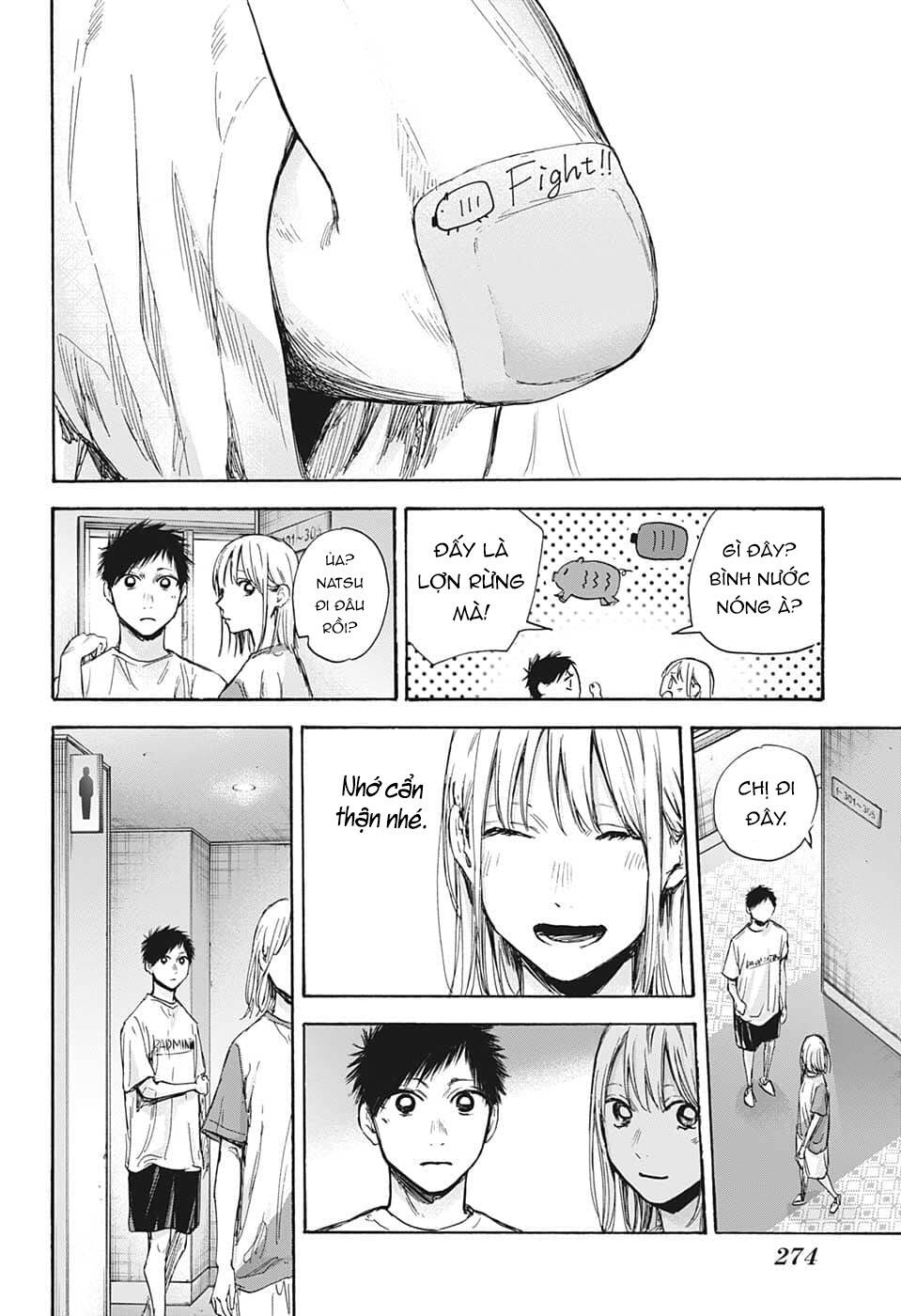 Blue Box Chapter 72 - Trang 2