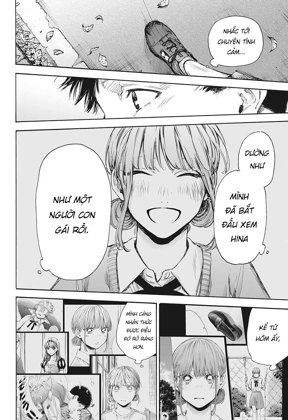 Blue Box Chapter 73 - Trang 2