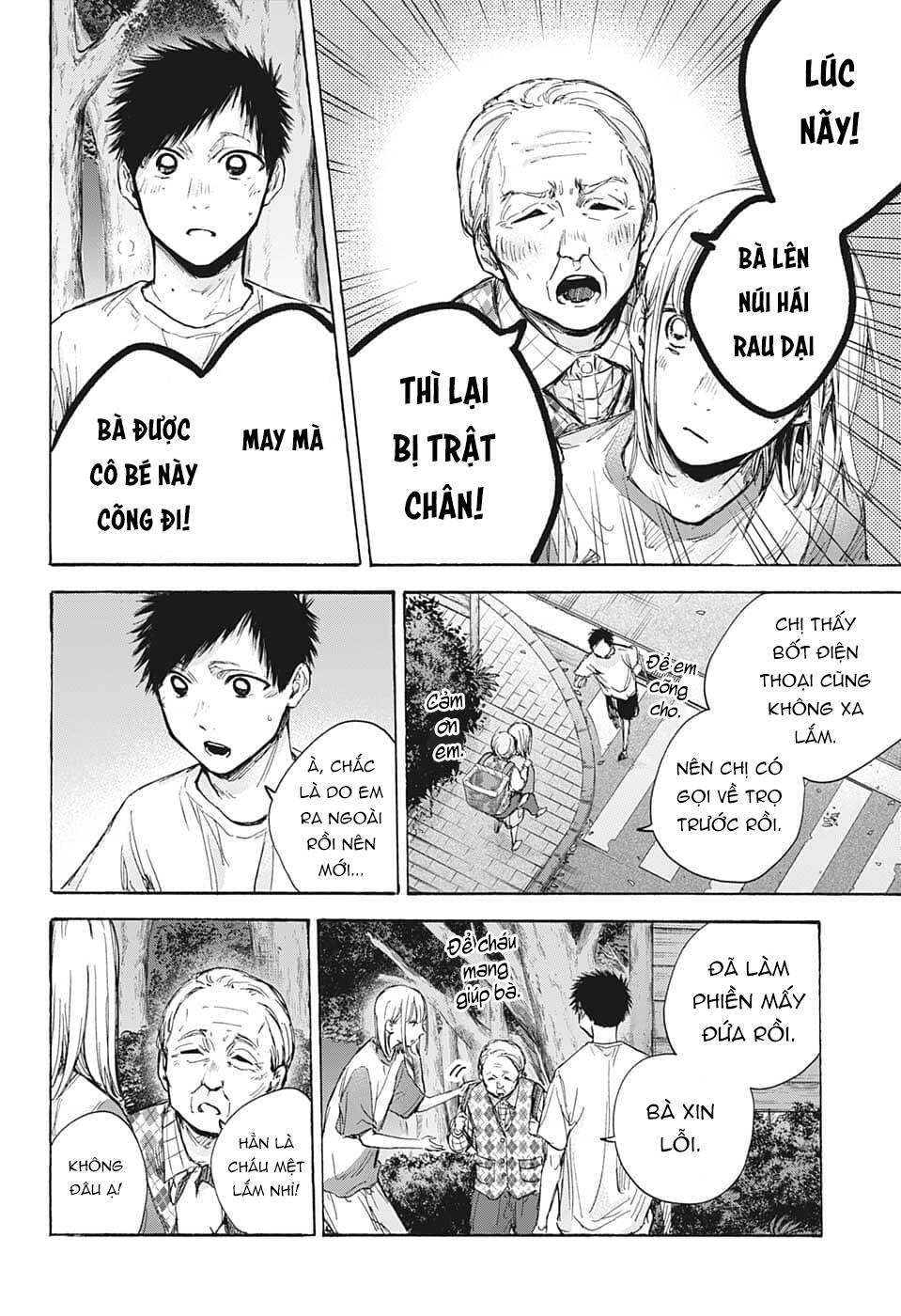 Blue Box Chapter 73 - Trang 2