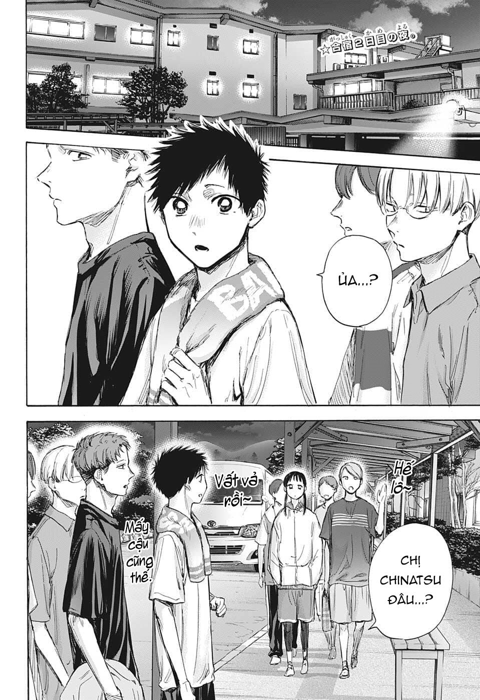 Blue Box Chapter 73 - Trang 2