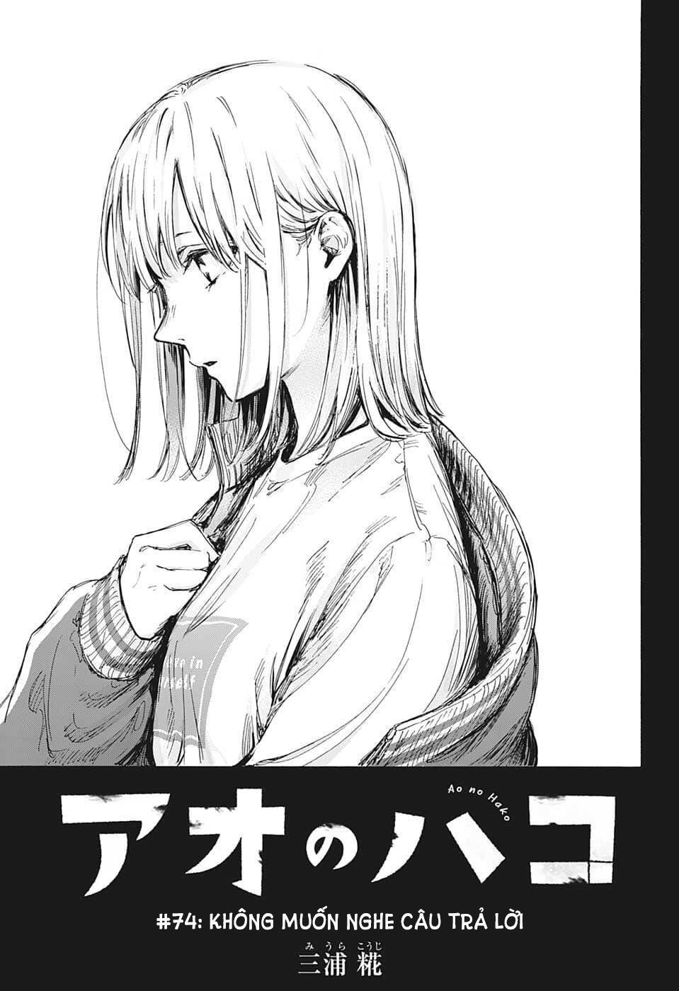 Blue Box Chapter 74 - Trang 2