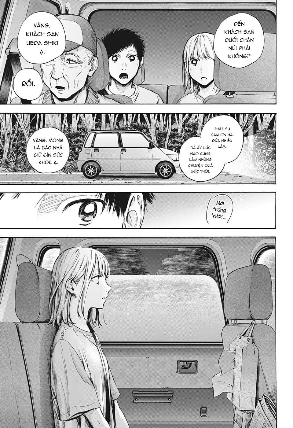 Blue Box Chapter 74 - Trang 2