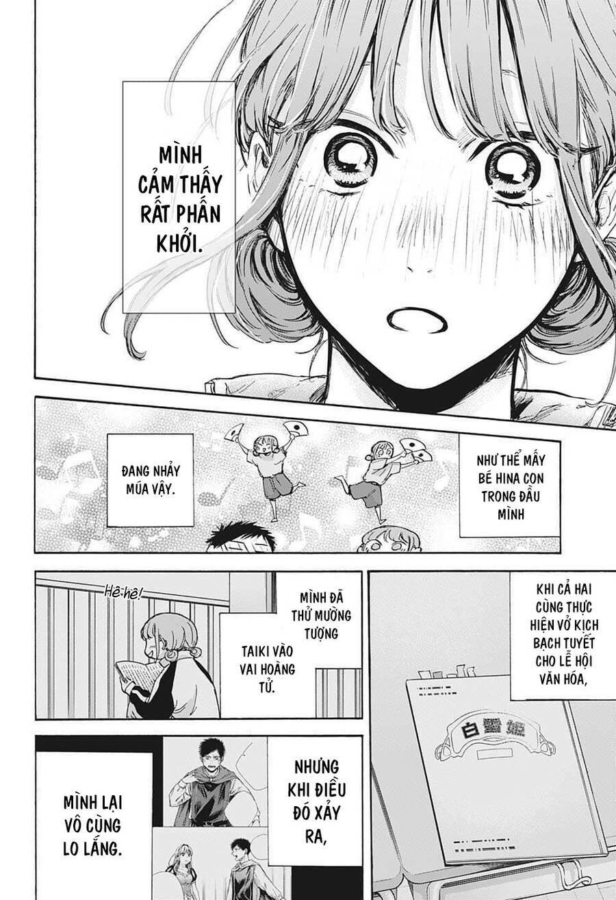 Blue Box Chapter 75 - Trang 2