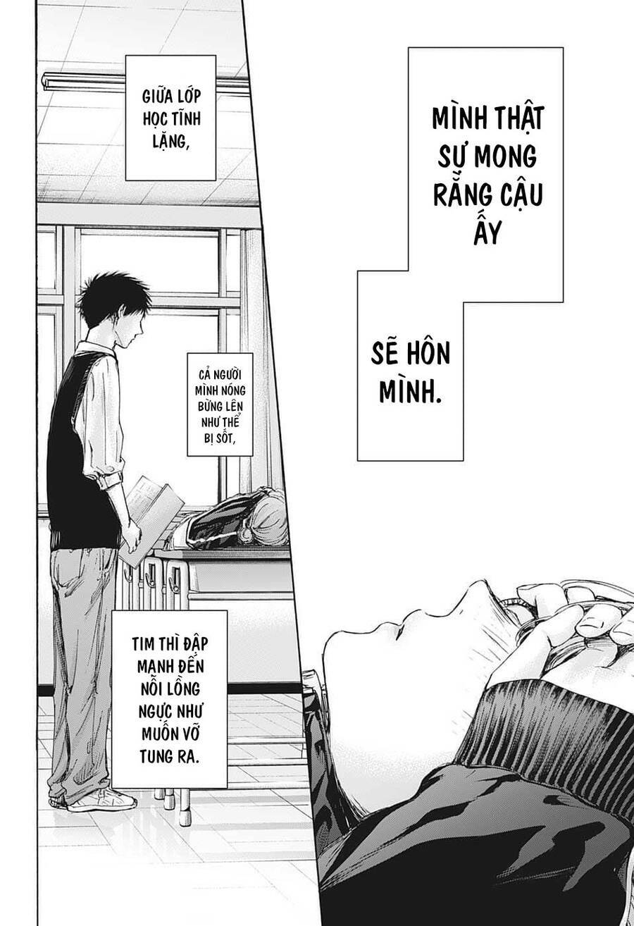 Blue Box Chapter 75 - Trang 2