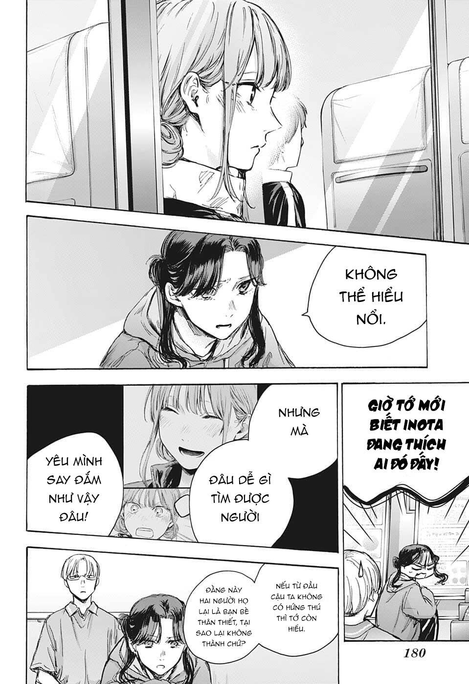 Blue Box Chapter 78 - Trang 2