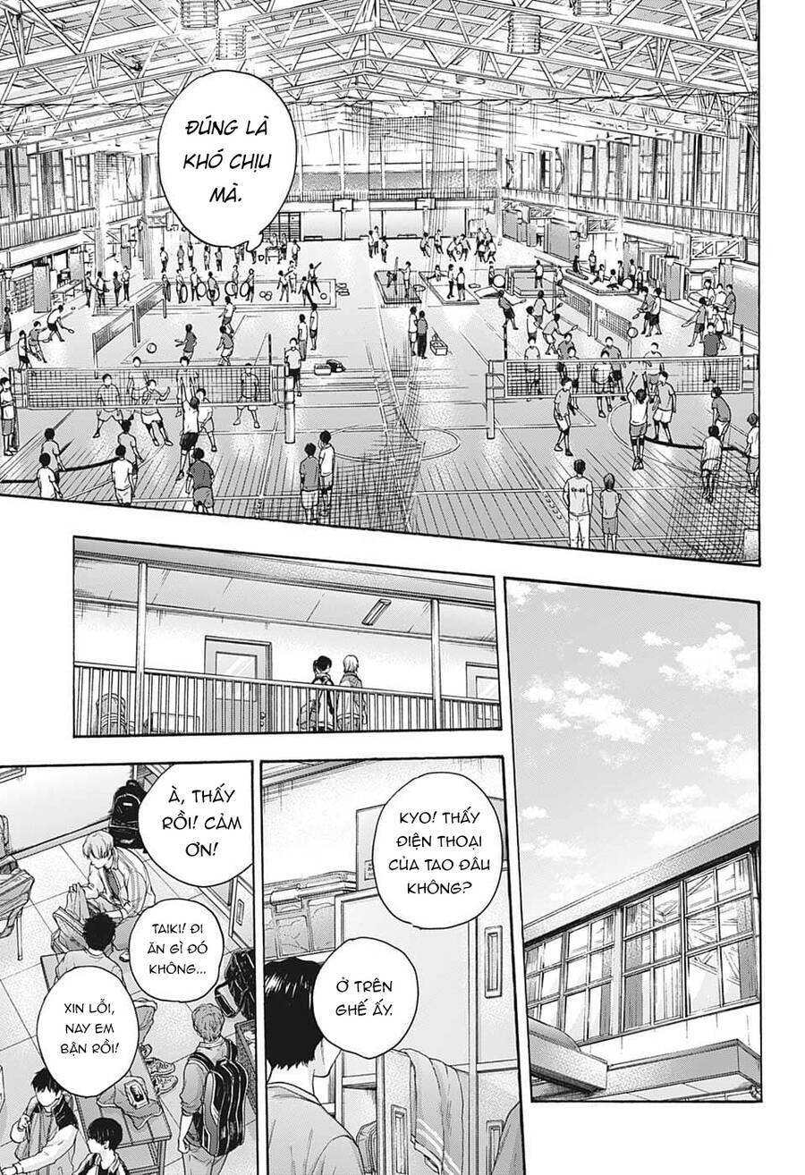 Blue Box Chapter 79 - Trang 2