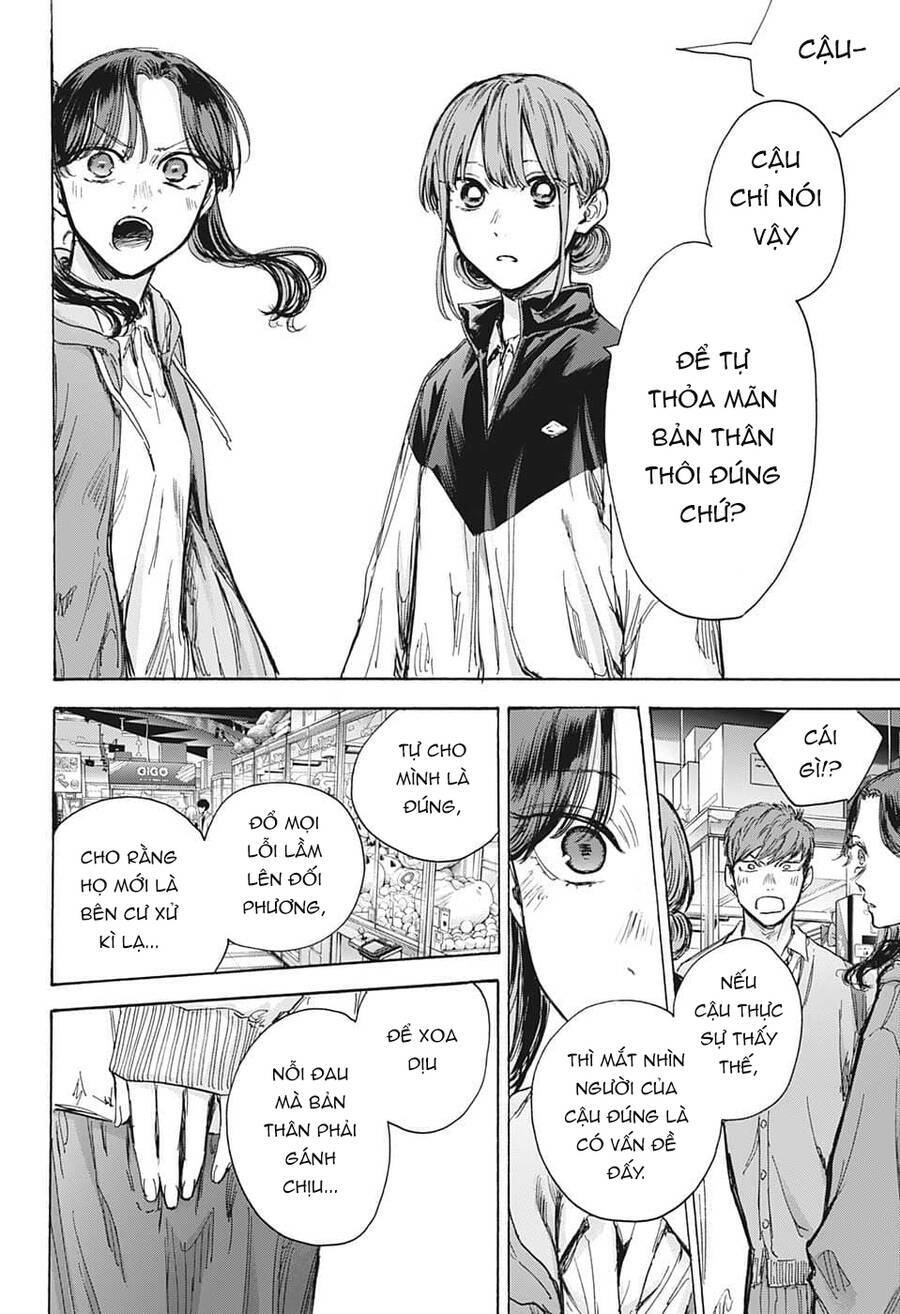 Blue Box Chapter 80 - Trang 2