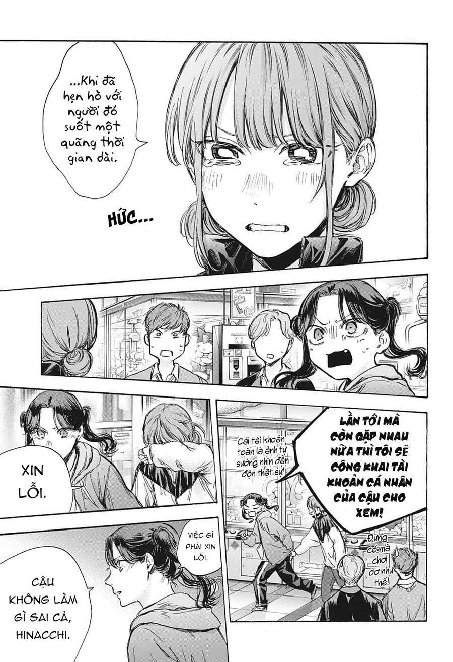 Blue Box Chapter 80 - Trang 2