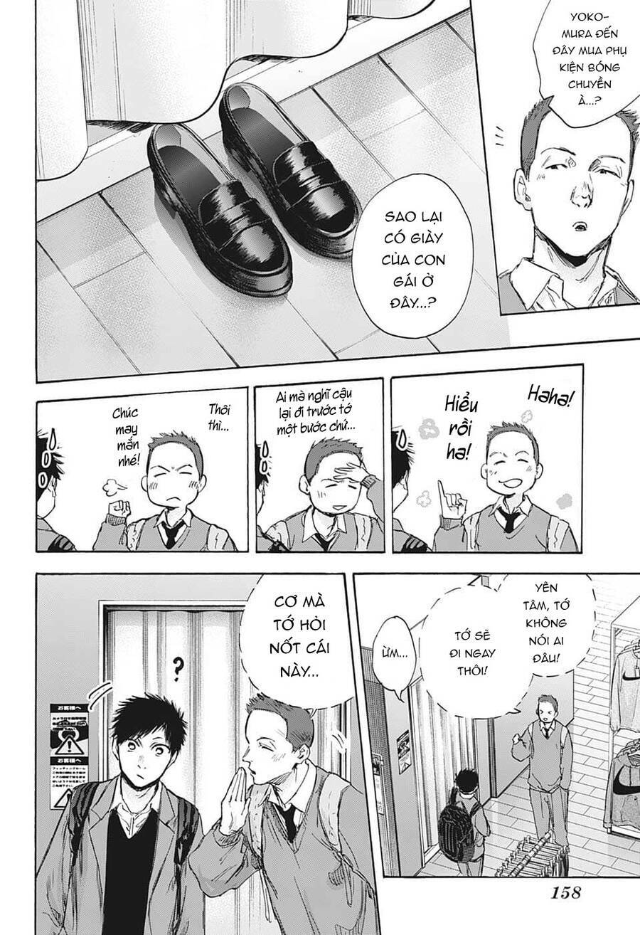 Blue Box Chapter 81 - Trang 2