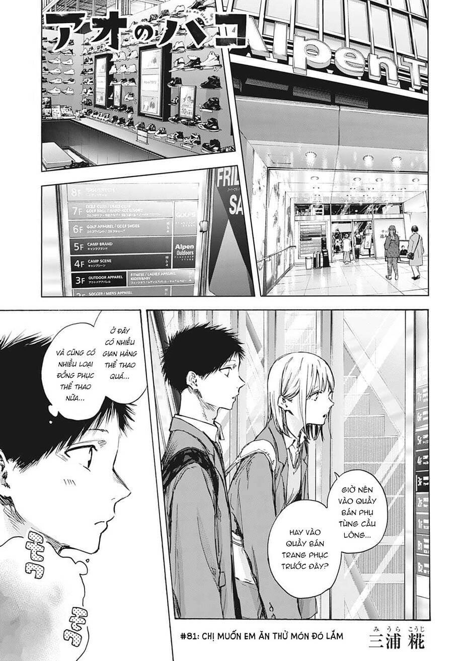 Blue Box Chapter 81 - Trang 2