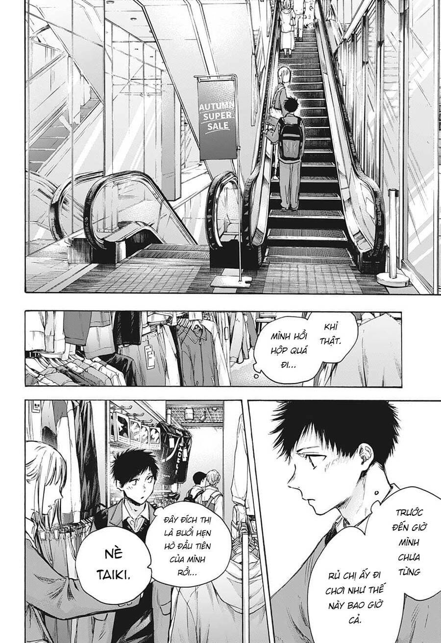 Blue Box Chapter 81 - Trang 2