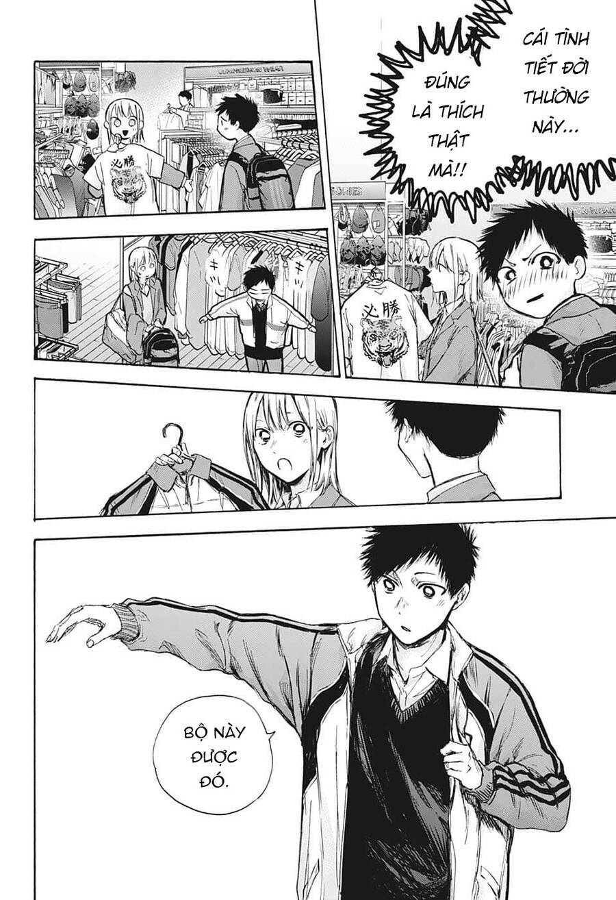 Blue Box Chapter 81 - Trang 2