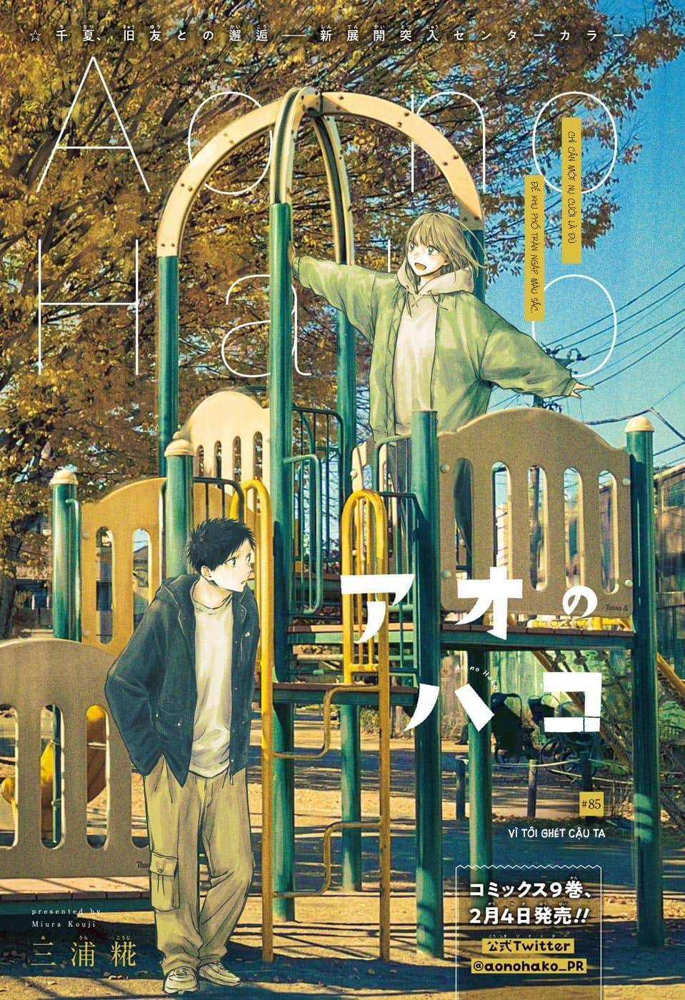 Blue Box Chapter 85 - Trang 2