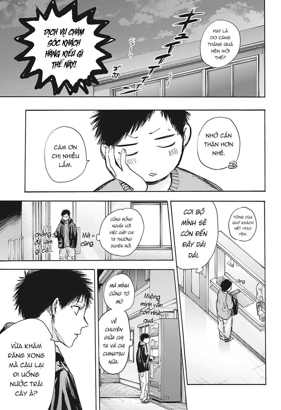 Blue Box Chapter 85 - Trang 2