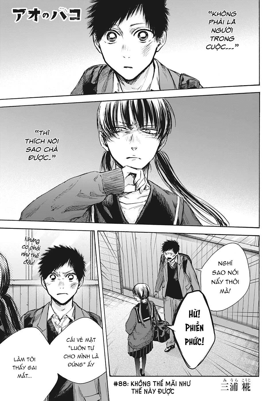 Blue Box Chapter 88 - Trang 2