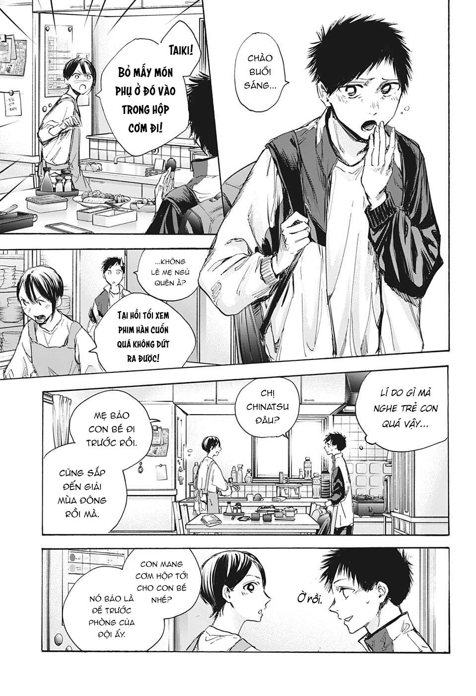 Blue Box Chapter 88 - Trang 2