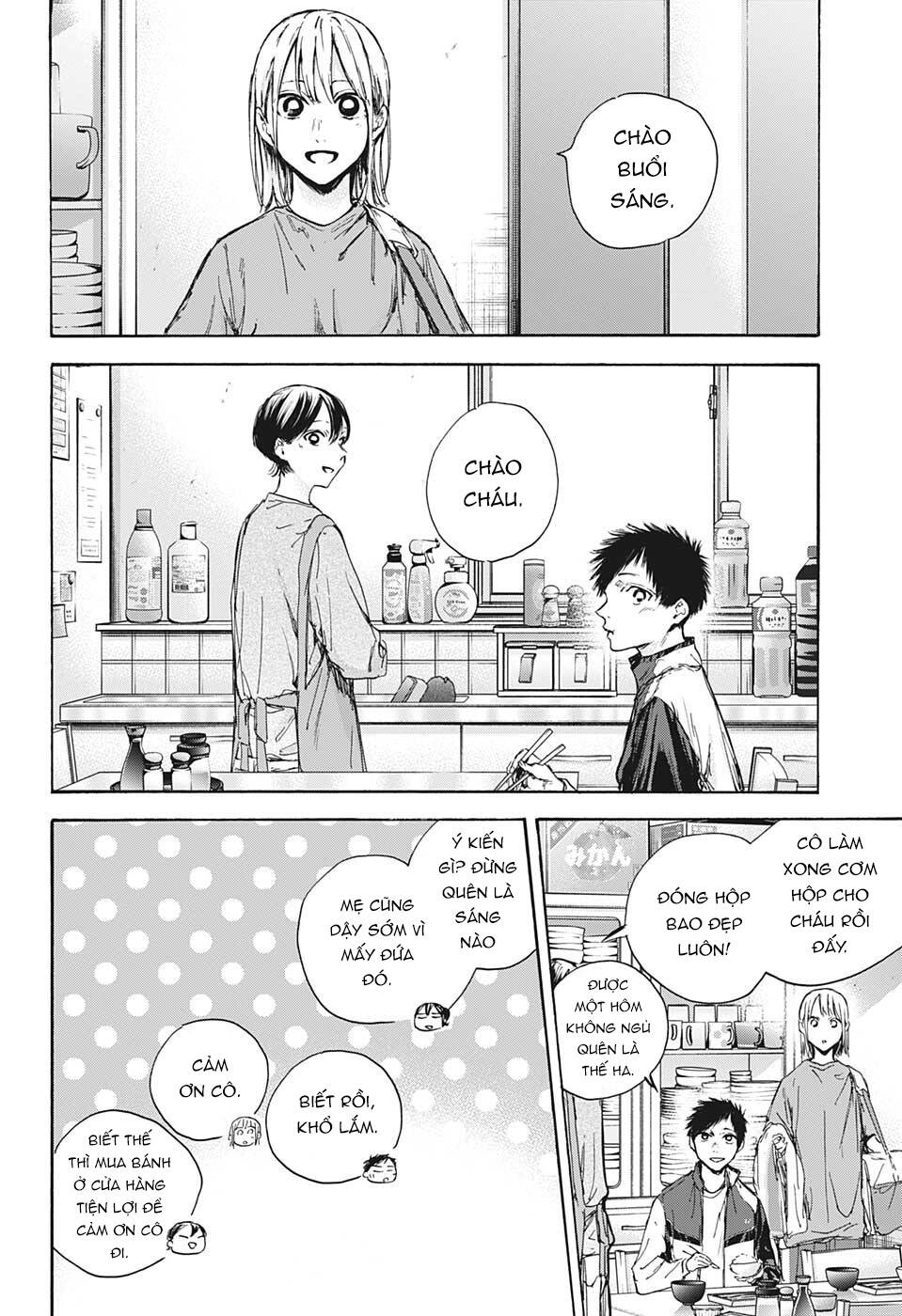 Blue Box Chapter 89 - Trang 2