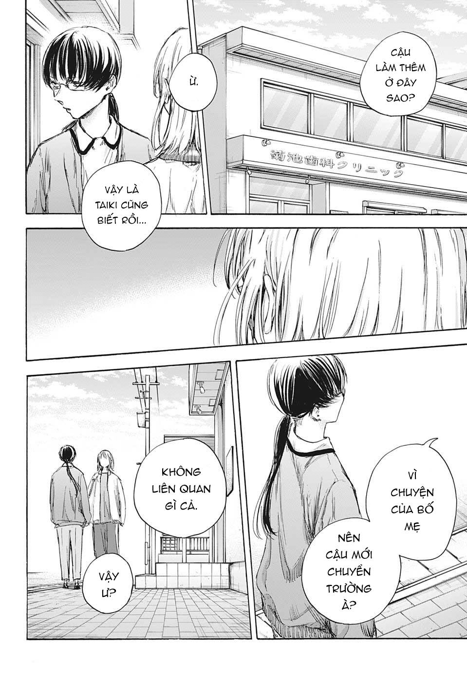 Blue Box Chapter 90 - Trang 2