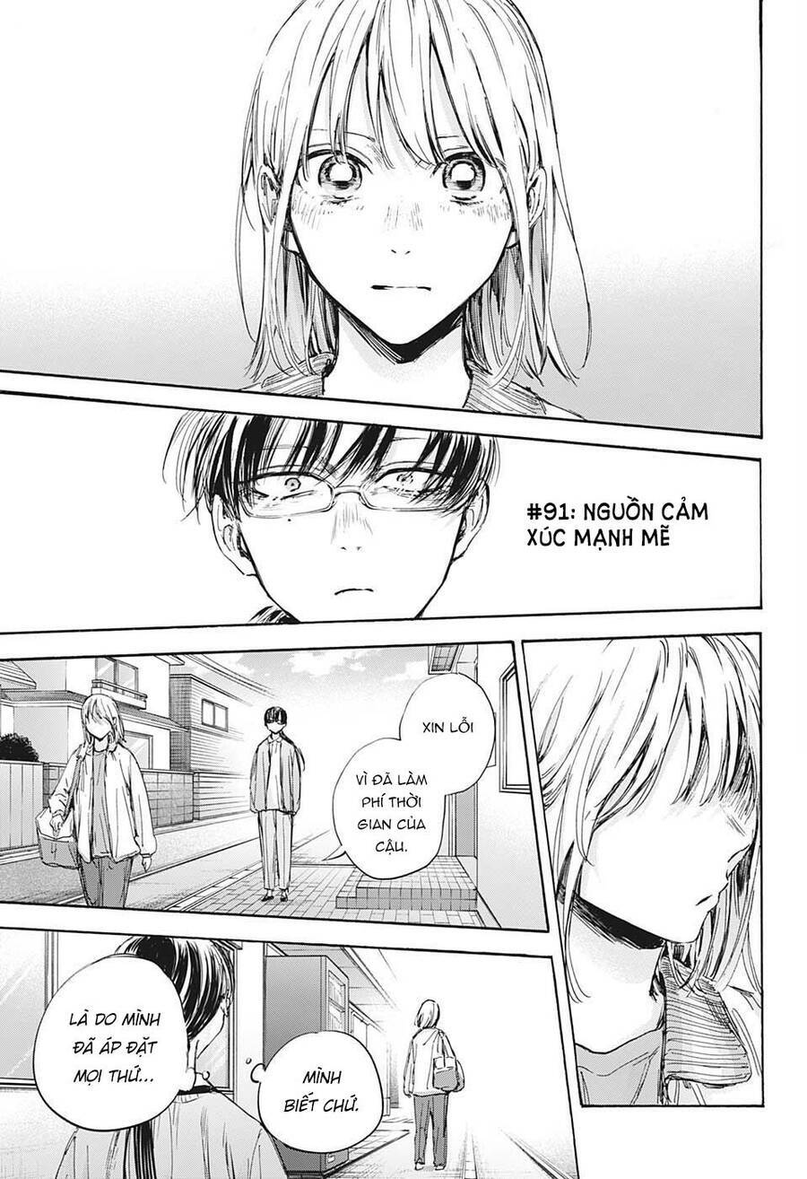 Blue Box Chapter 91 - Trang 2