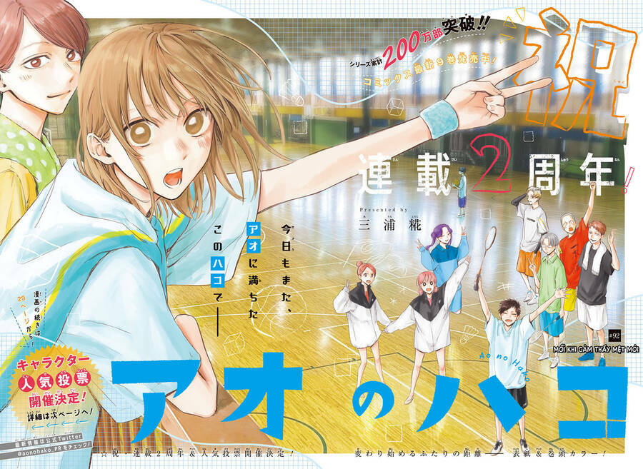 Blue Box Chapter 92 - Trang 2