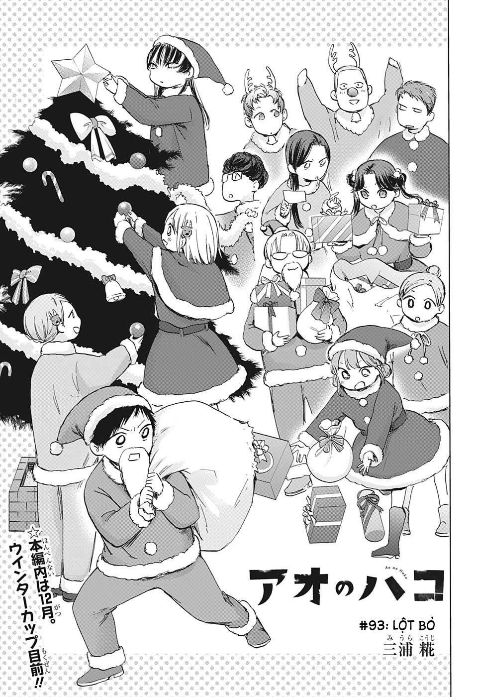 Blue Box Chapter 93 - Trang 2