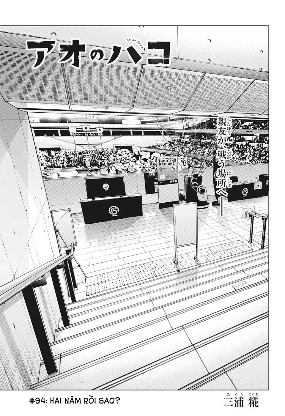 Blue Box Chapter 94 - Trang 2